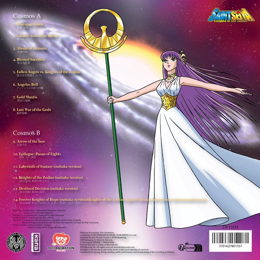Saint Seiya Music Collection vinyle Vol. 8