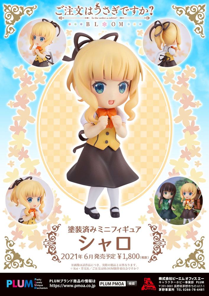 Is the Order a Rabbit Bloom statuette PVC Syaro (re-run) 6 cm