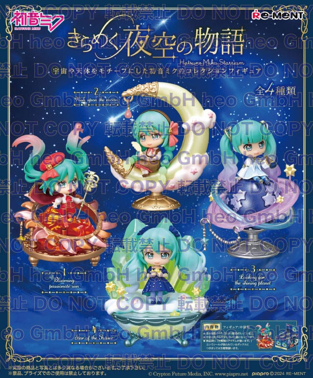 Hatsune Miku assortiment figurines Miku Starrium Room Blind Box (4)