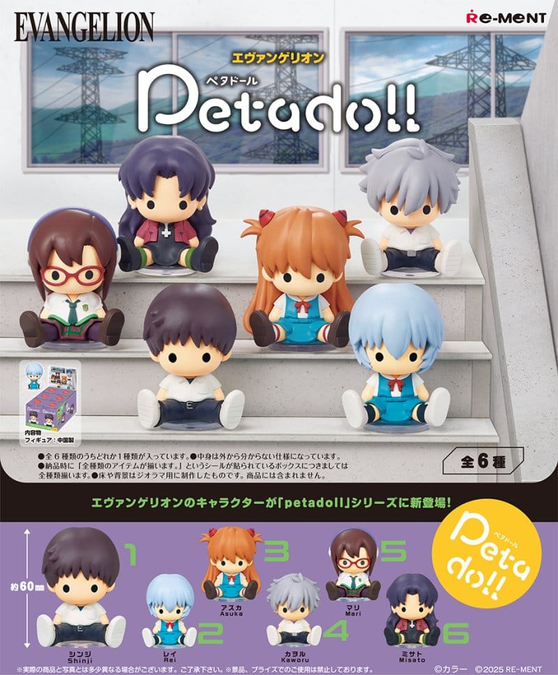 Neon Genesis Evangelion assortiment figurines Petadoll (6)