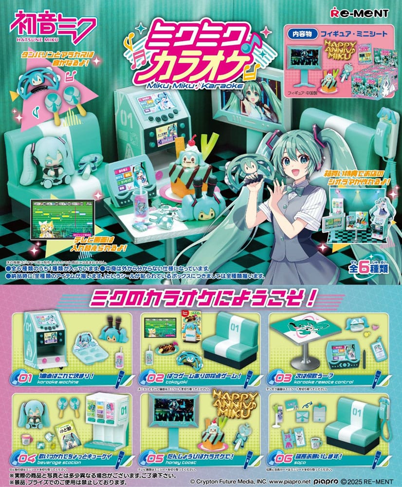 Hatsune Miku assortiment figurines Karaoke (6)