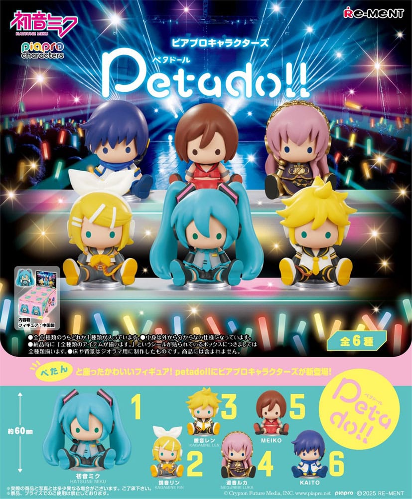 Hatsune Miku assortiment figurines Petadoll (6)