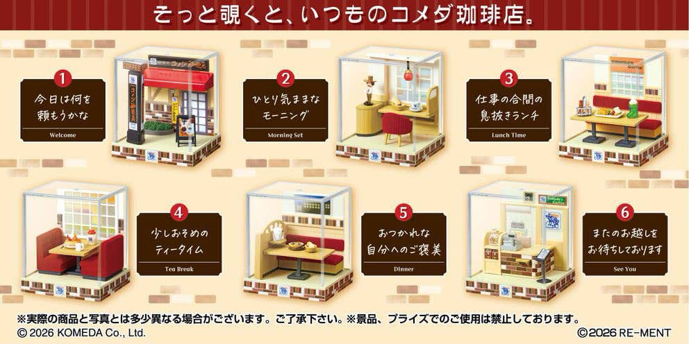 Komeda's Coffee assortiment figurines Terrarium Collection (6)