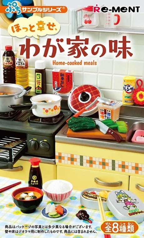 Home-cooked Meals mini figurines assortiment  (8)