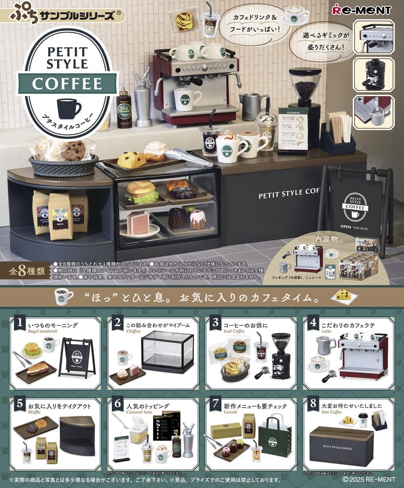 Petit Style Coffee assortiment figurines (8)