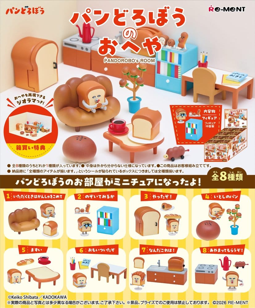 Pandorobo figurines mini Room Blind Box Display (8)