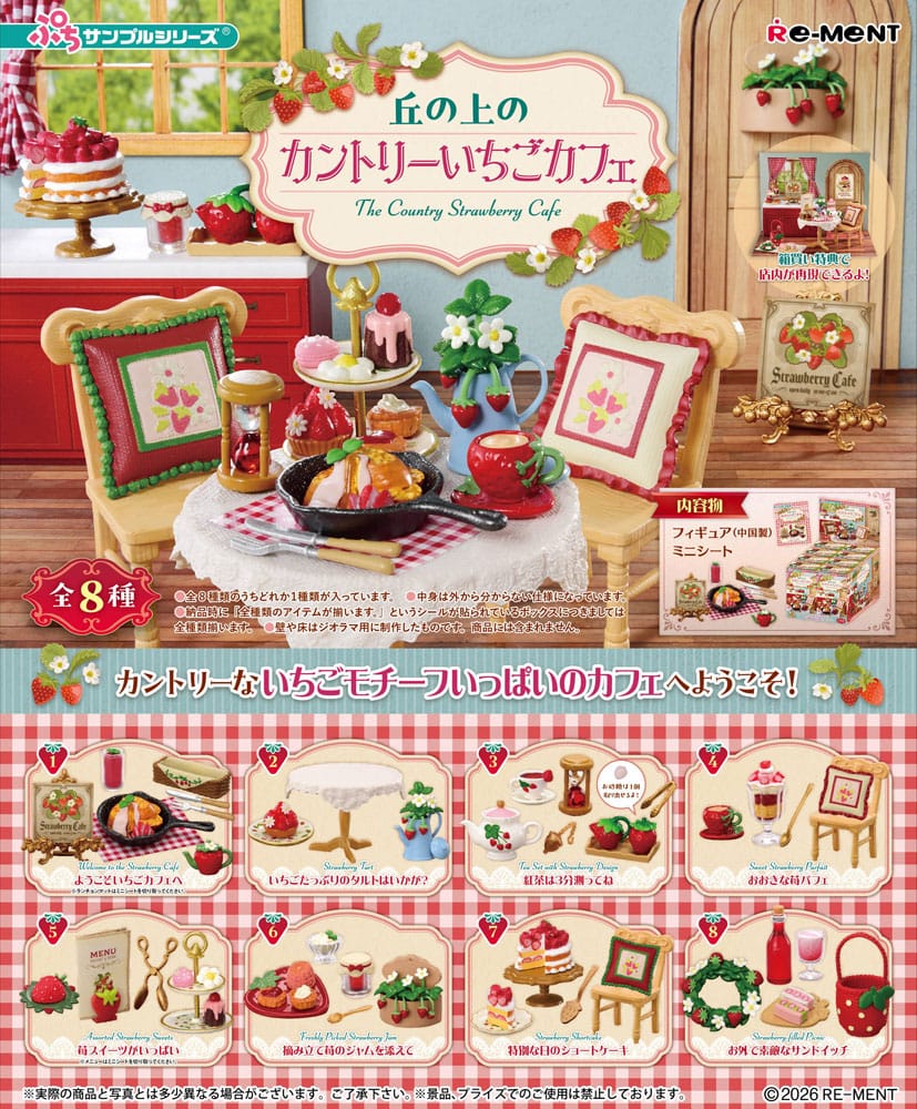 The Country Strawberry Cafe assortiment figurines (8)
