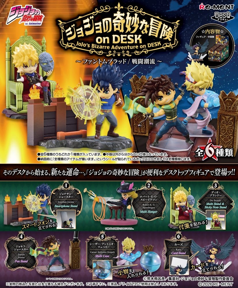 JoJo’s Bizarre Adventure on DESK Desktop Figure figurines mini Blind Box Display (6)