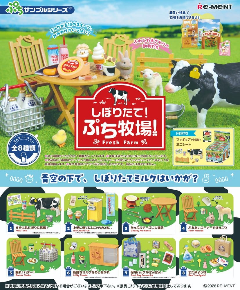 Fresh Farm figurines mini Blind Box Display (8)
