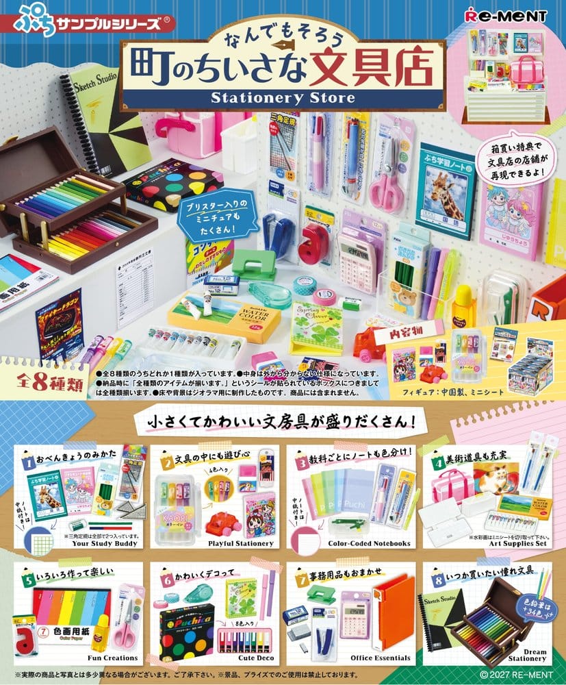 Little Stationery Shop présentoir figurines mini Blind Box (8)