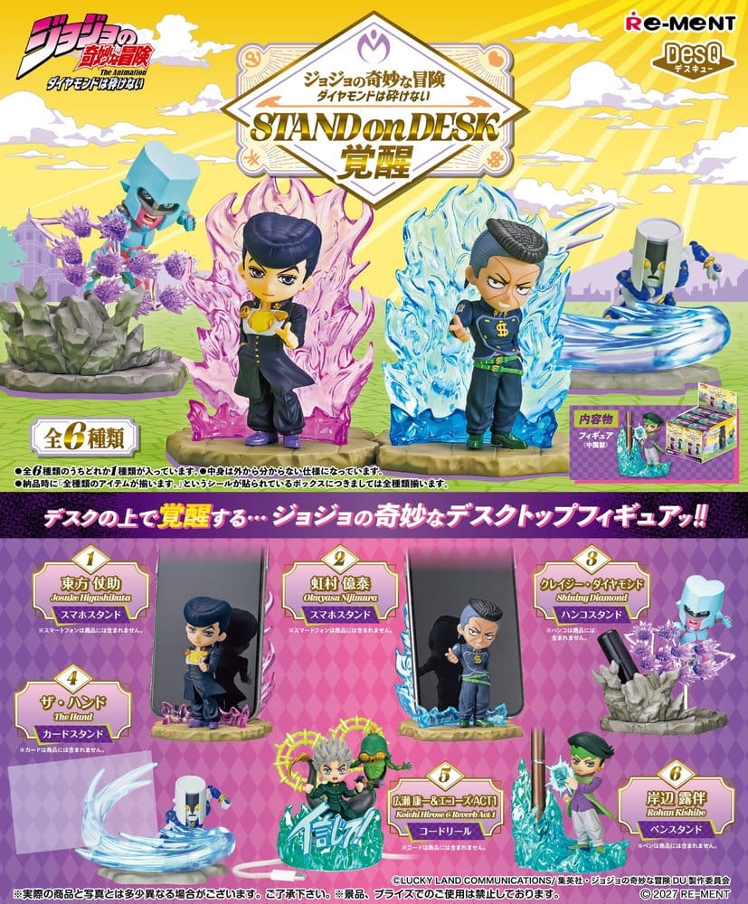 JoJo's Bizarre Adventure présentoir figurines mini Part 4 Desktop Figure Blind Box (6)