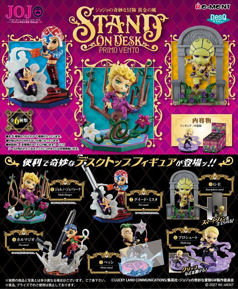 JoJo's Bizarre Adventure présentoir figurines mini Stand on Desk — Prime Vento Blind-Box (6)