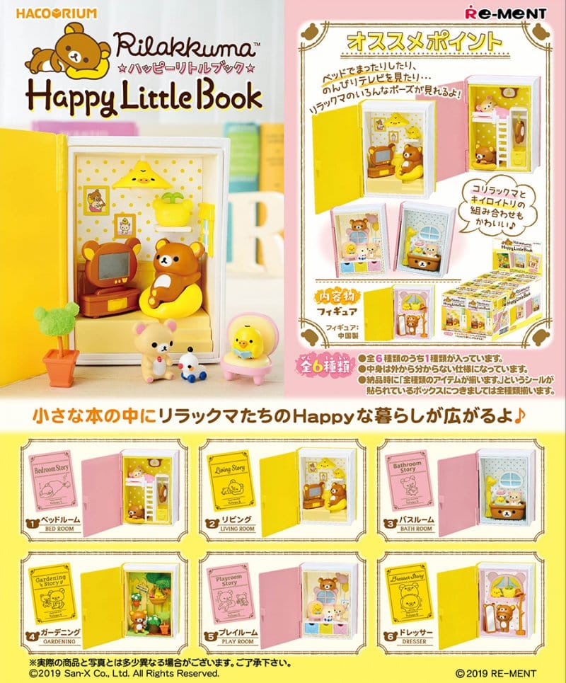 Rilakkuma figurines mini Happy Little Book Blind Box Display (6)