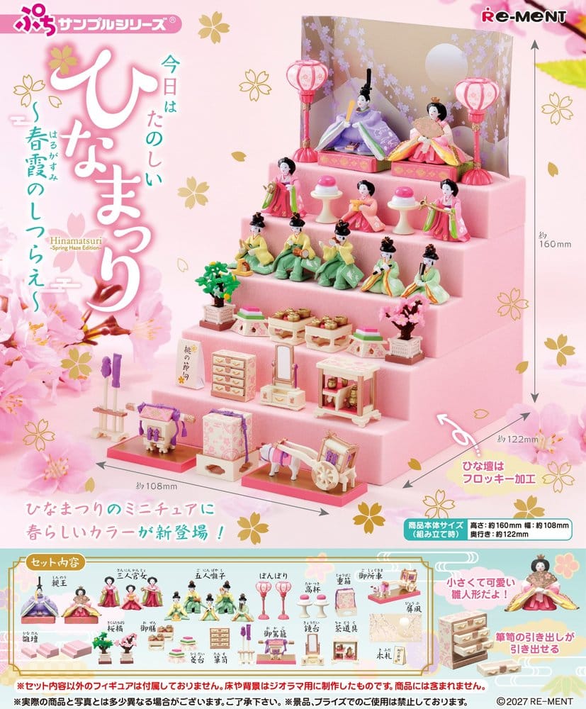 Hinamatsuri Diorama Miniature Hinamatsuri (Spring Haze Edition) 16 cm