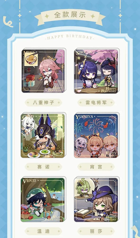 Genshin Impact assortiment boîte-mystère aimants Box A Display (16)