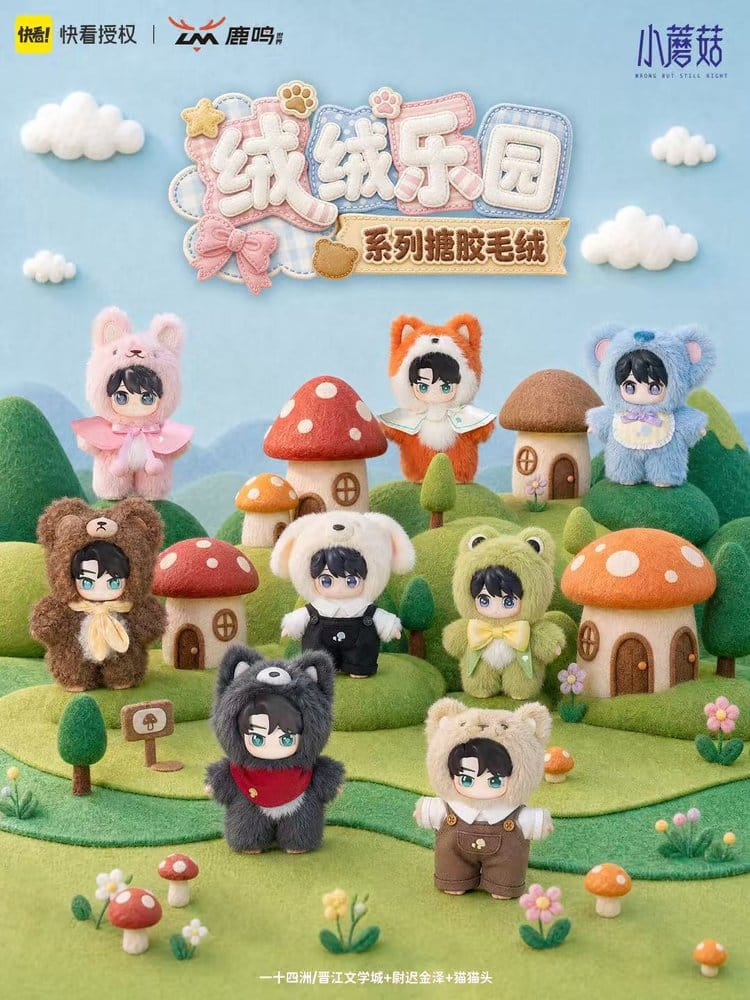 Little Mushrooms présentoir boîte-mystère Vinyl Face peluches Velvet Paradise Series Blind Box Display (8)