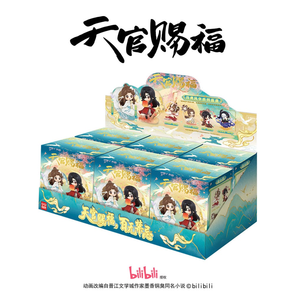 Heaven Official's Blessing présentoir figurines Dan Qing Feng Hua Series 13 cm (6)