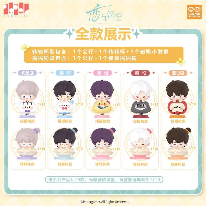 Love and Deepspace blind box assortiment Playful Times Series figurine mini (10)