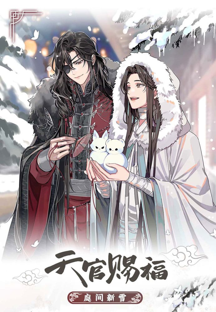 Heaven Official's Blessing figurine acrylique Snow in the Courtyard 20 cm