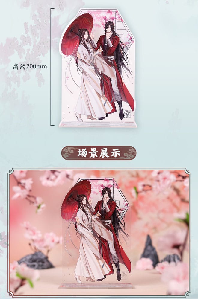 Heaven Official's Blessing figurine acrylique Blooming Flowers, Enchanted Heart 20 cm