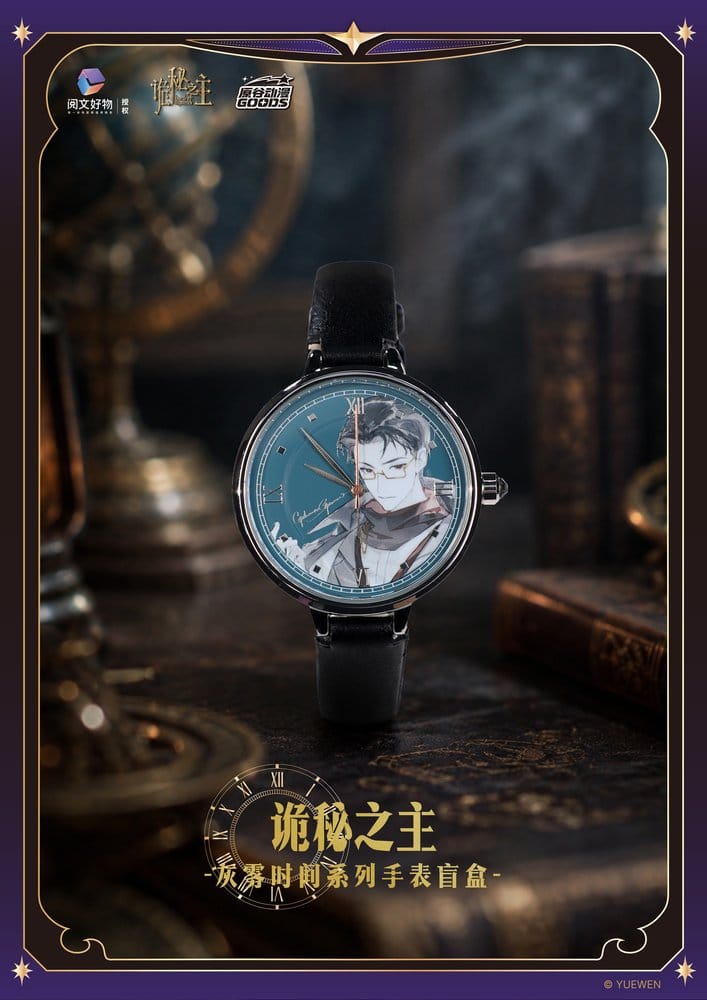 Lord of the Mysteries présentoir boîte-mystère Montre Blind Box Display (9)