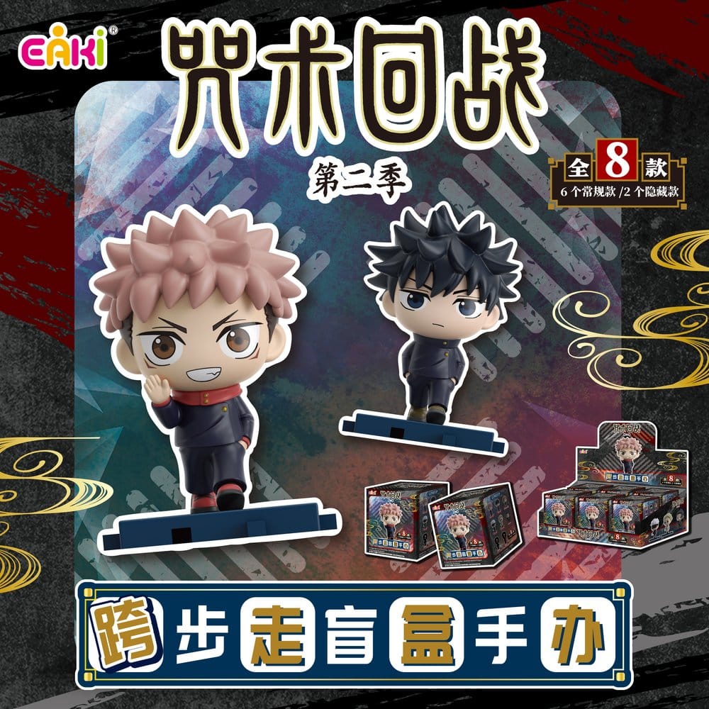 Jujutsu Kaisen figurines mini PVC Stride Series Blind-Box 5 cm Présentoir (6)