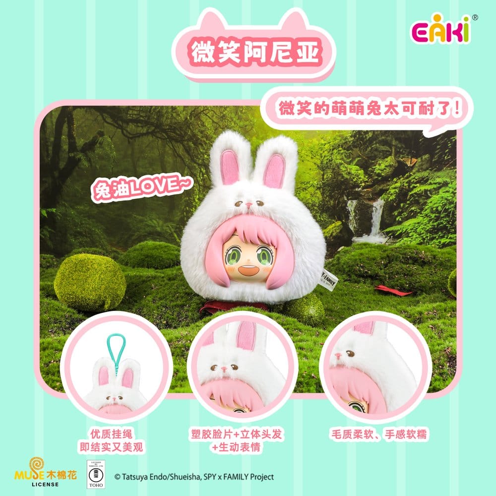 Spy x Family Vinyl Face Peluche Animal Party Plush Charms Series Blind-Box 14 cm Présentoir (6)