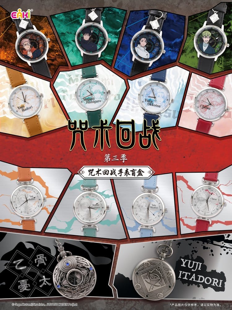 Jujutsu Kaisen Montres Season 3 Blind-Box 7 cm Présentoir (12)