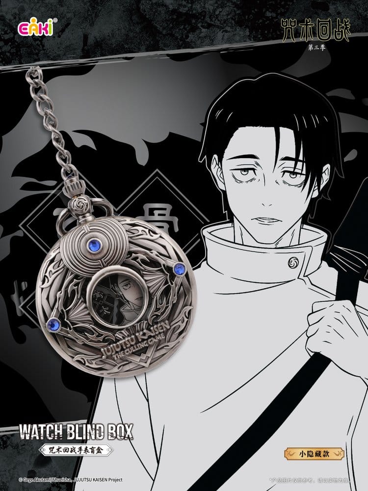 Jujutsu Kaisen Montres Season 3 Blind-Box 7 cm Présentoir (12)
