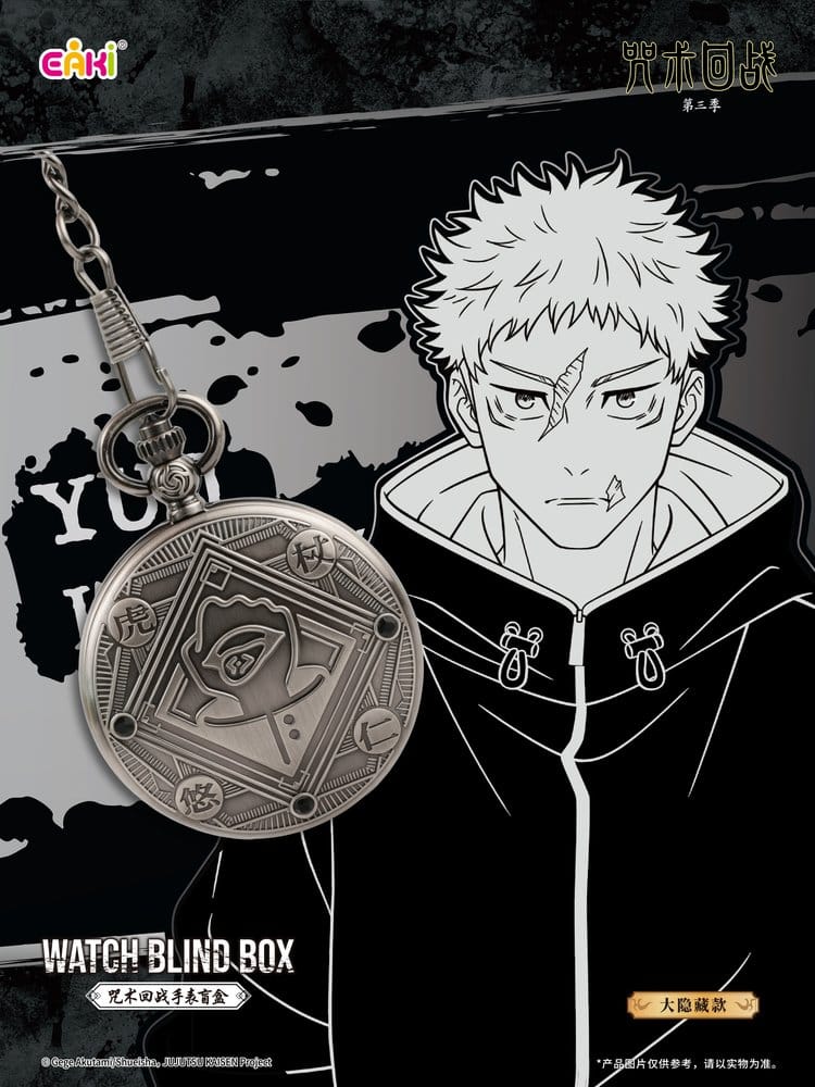 Jujutsu Kaisen Montres Season 3 Blind-Box 7 cm Présentoir (12)