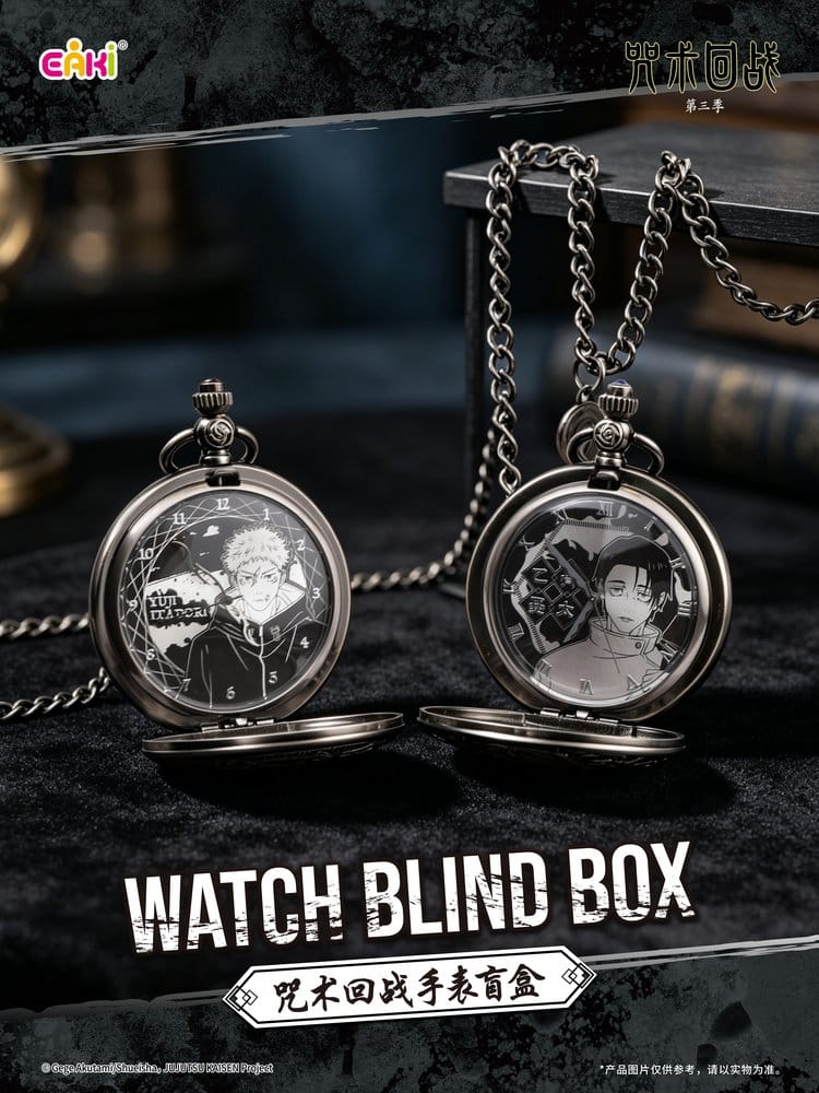 Jujutsu Kaisen Montres Season 3 Blind-Box 7 cm Présentoir (12)