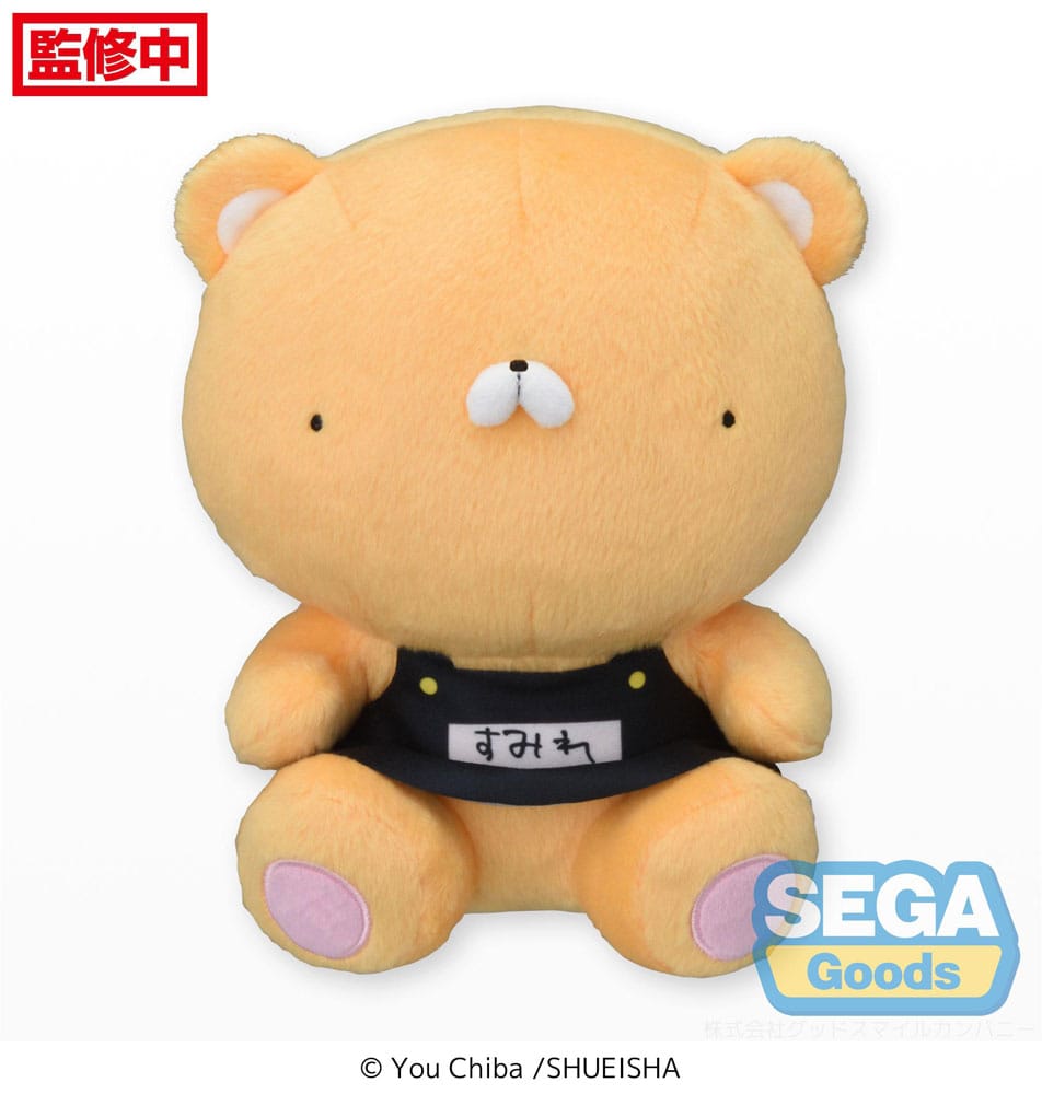 Kindergarten Wars peluche Violet Class Bear M 22 cm