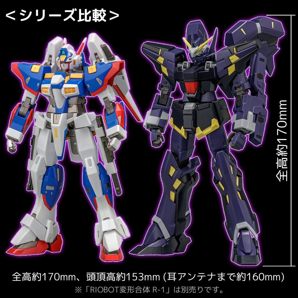 Super Robot Wars OG Riobot figurine Huckebein Mk-III 17 cm