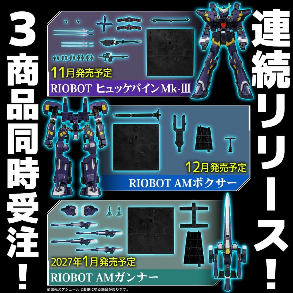 Super Robot Wars OG Riobot Figurine Am Boxer 23 cm