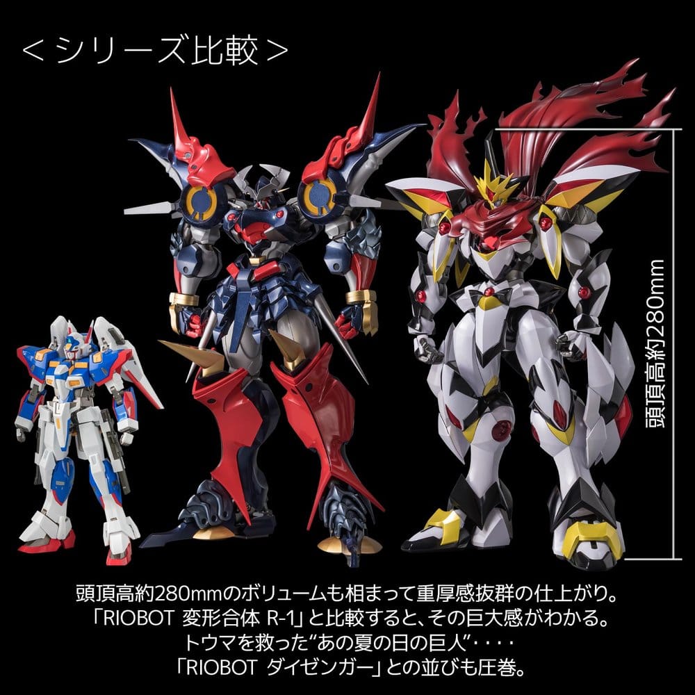 Super Robot Wars figurine RIOBOT LIOH 28 cm