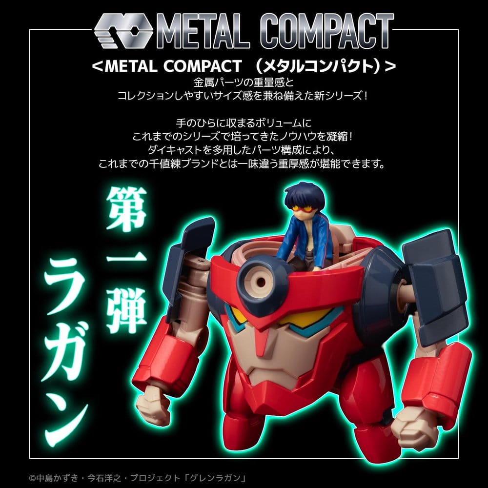 Gurren Lagann figurine Metal Compact Lagann (Standard) 7 cm