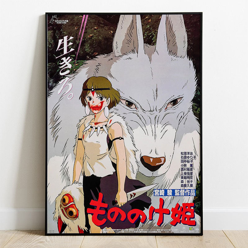 Princesse Mononoké tableau en bois Characters 35 x 50 cm