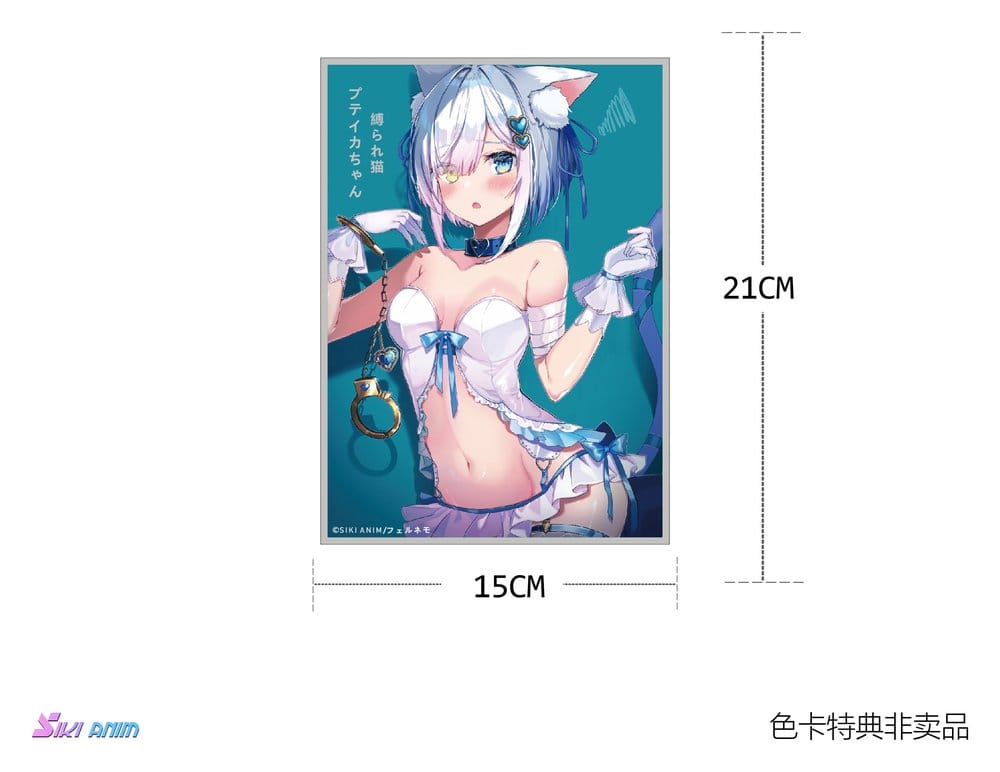 Original Character figurine PVC 1/7 Shibarare Neko Putika-chan Deluxe Edition 26 cm