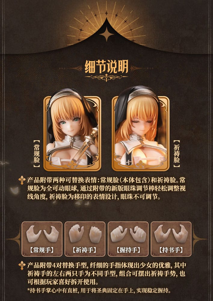 Original Character figurine 1/12 RPG-02 Sister Muse Asdo 15 cm