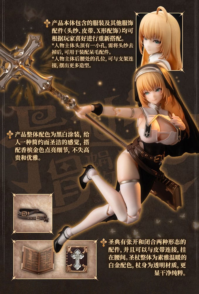 Original Character figurine 1/12 RPG-02 Sister Muse Asdo 15 cm