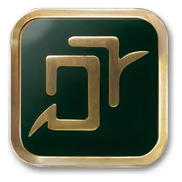 Final Fantasy XIV badge de job Icon Astrologian