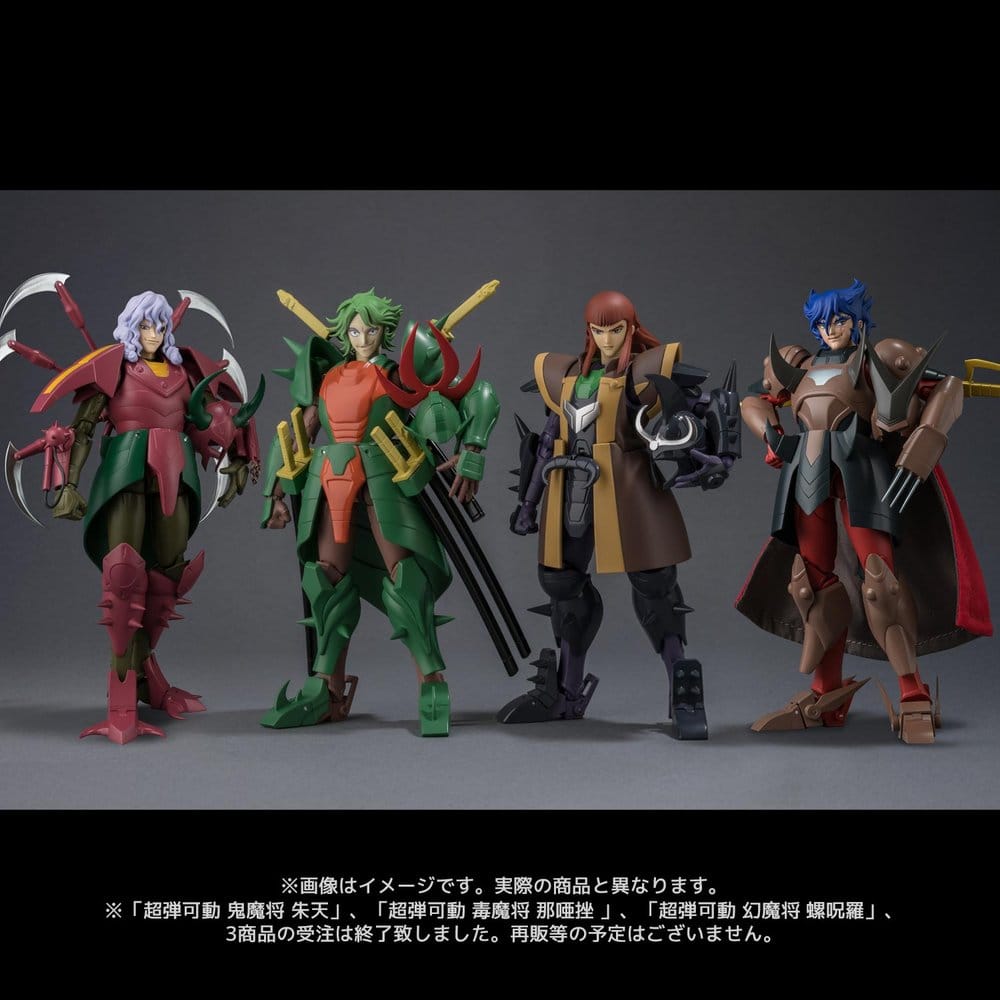 Chou-Dan-Kadou Yoroiden-Samurai Troopers figurine Yami Mashou Anubisu 15 cm