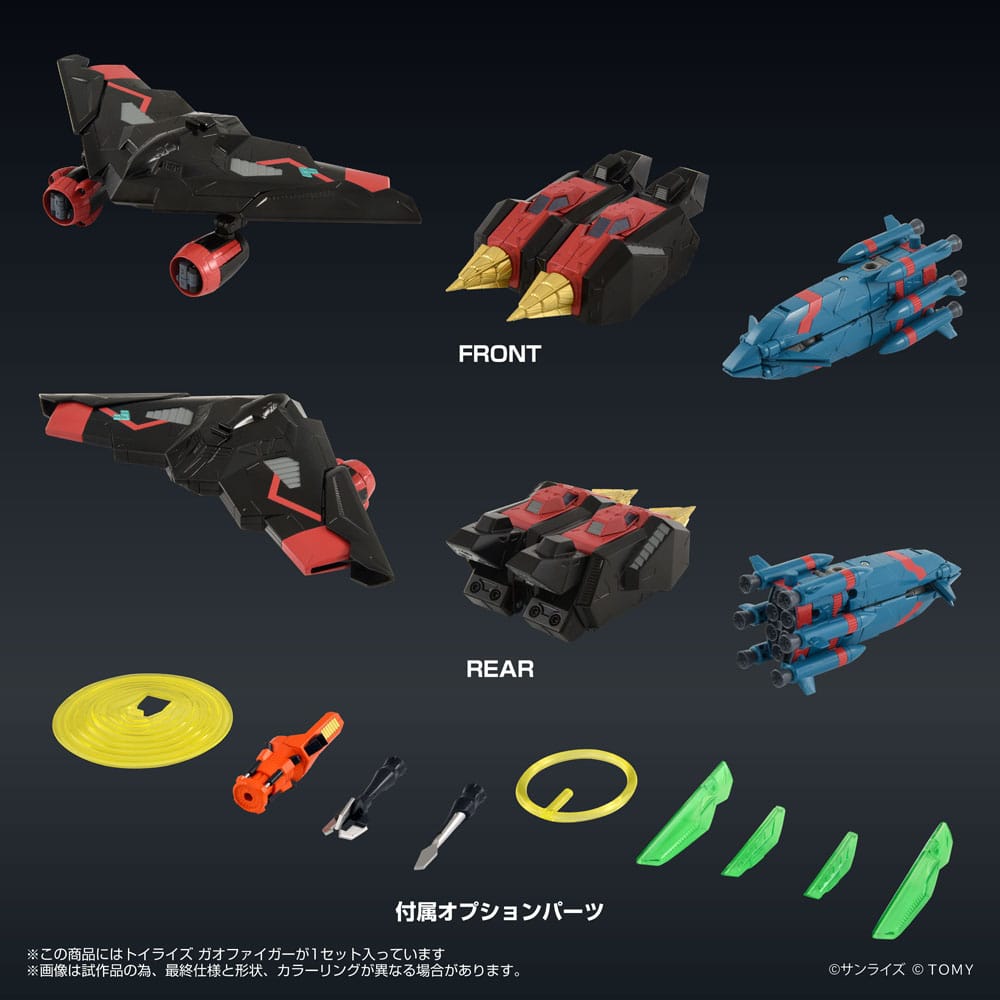 The King of Braves GaoGaiGar FINAL Figurine Toyrise Gaofighgar 18 cm