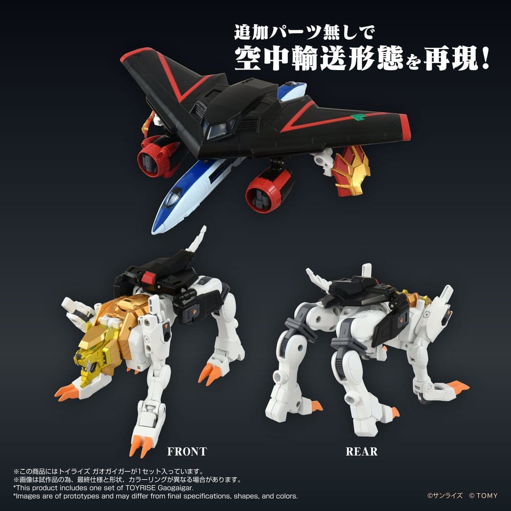 The King of Braves GaoGaiGar figurine Toyrise GaoGaiGar 18 cm