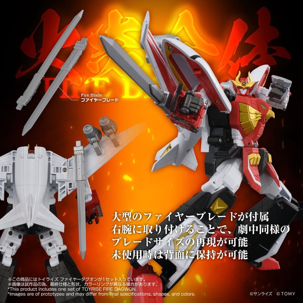 Brave Command Dagwon Toyrise figurine Fire Dagwon 18 cm