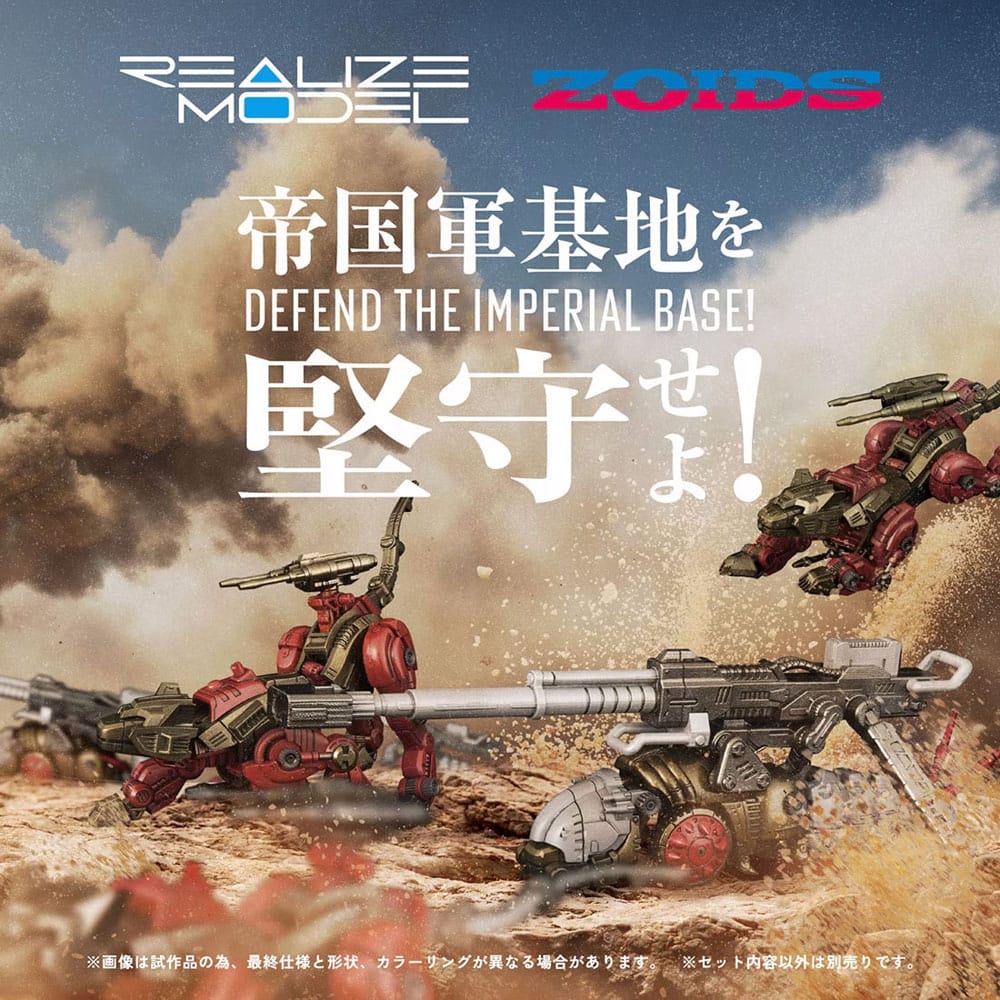 Zoids pack 2 figurines 1/100 Plastic Model Kit RMZ-010 Canoly Molga & Hell Cat Base Guards Sets 20 cm