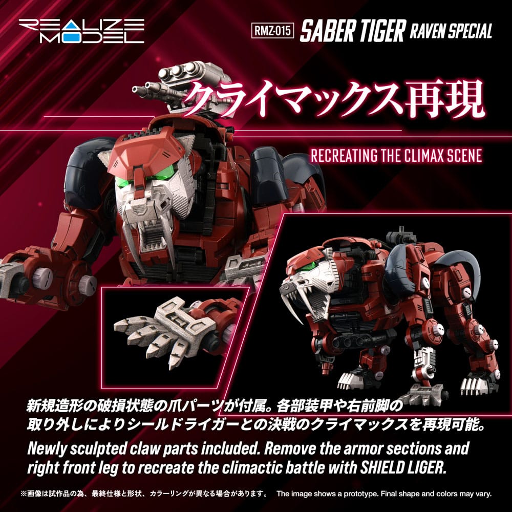 Zoids figurine 1/100 Plastic Model Kit RMZ-015 Saber Tiger Raven Special 19 cm