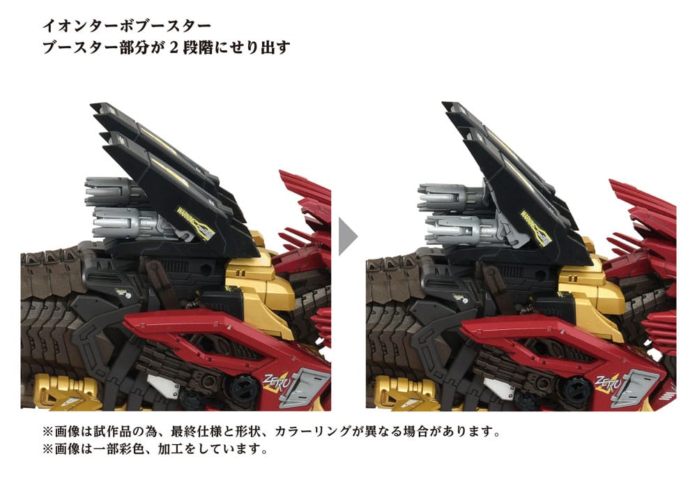 Zoids figurine 1/72 Plastic Model Kit AZ-02EX Liger Zero Empire Ver.