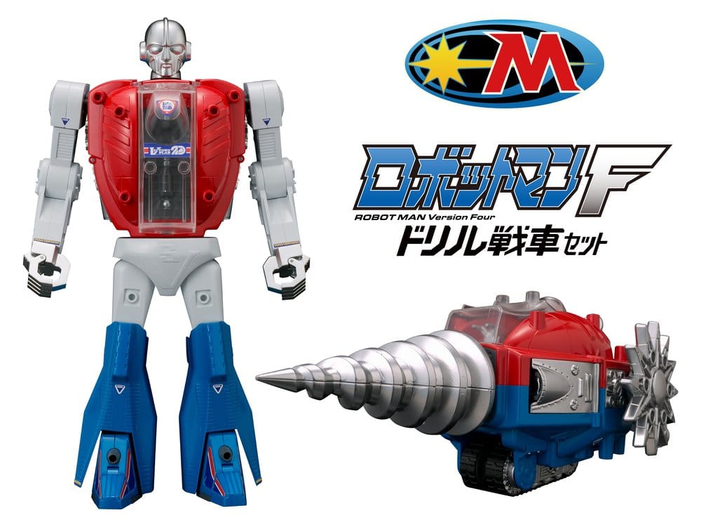 Microman Legacysoul figurine Robotman F Drill Tank