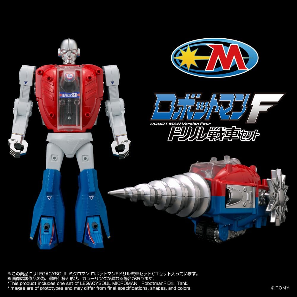 Microman Legacysoul figurine Robotman F Drill Tank